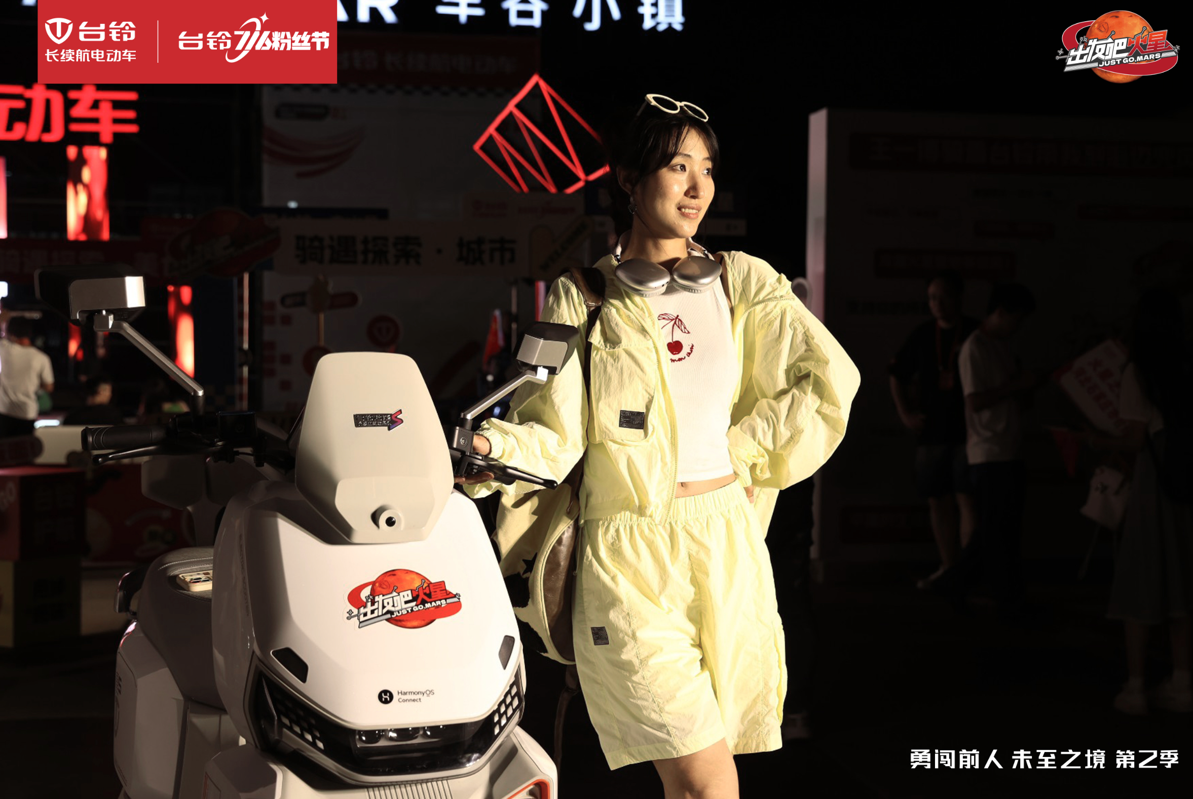 臺鈴長續(xù)航電動車