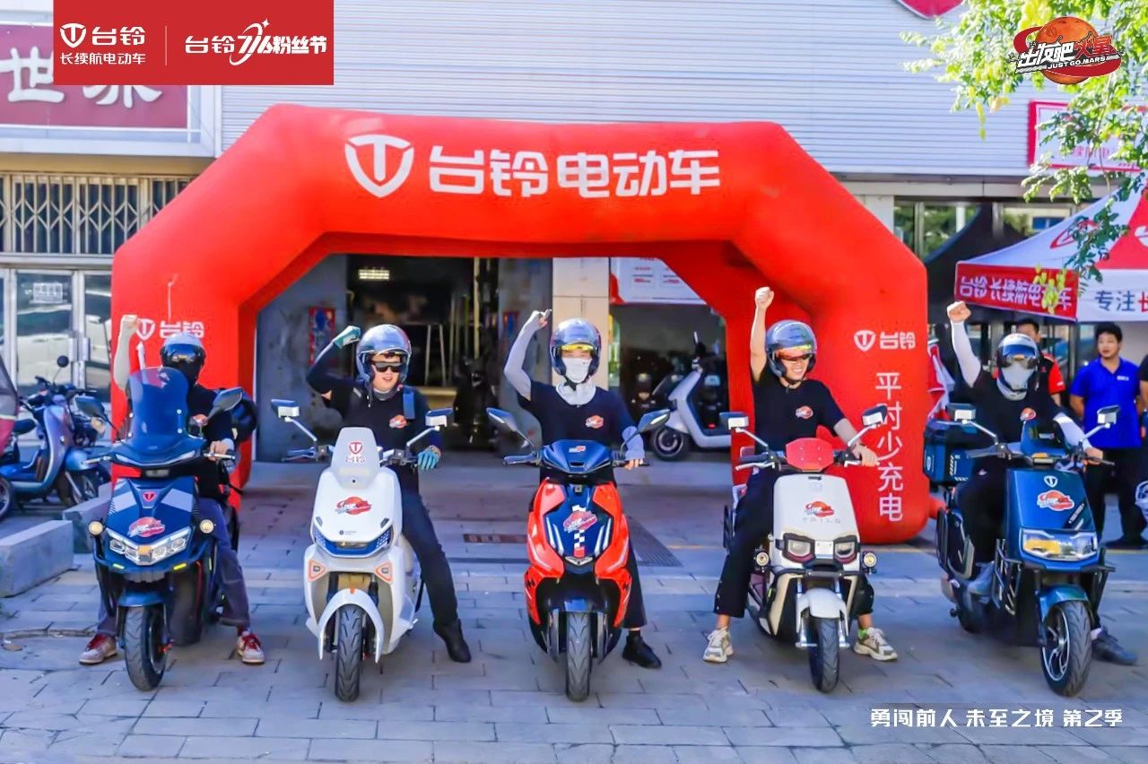 臺(tái)鈴長(zhǎng)續(xù)航電動(dòng)車(chē)