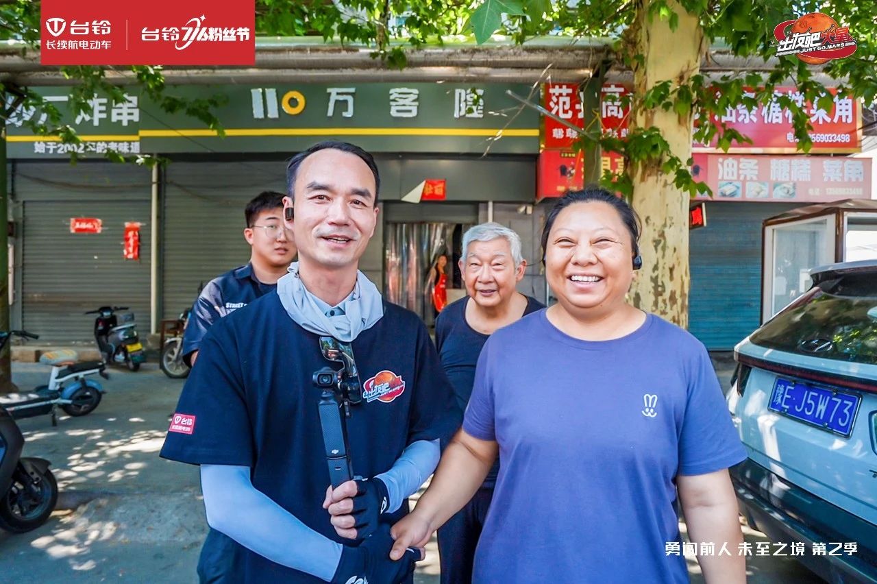 臺(tái)鈴長(zhǎng)續(xù)航電動(dòng)車(chē)