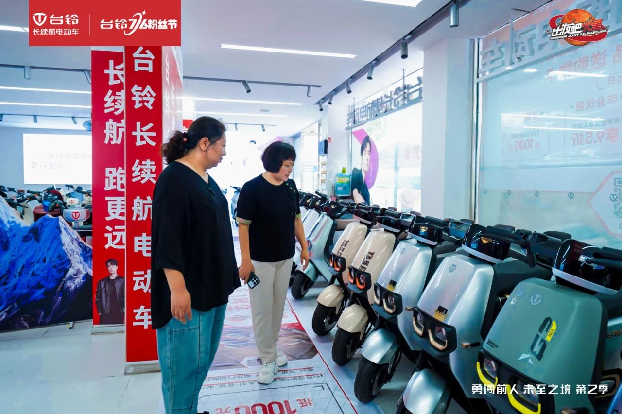 臺(tái)鈴長(zhǎng)續(xù)航電動(dòng)車(chē)