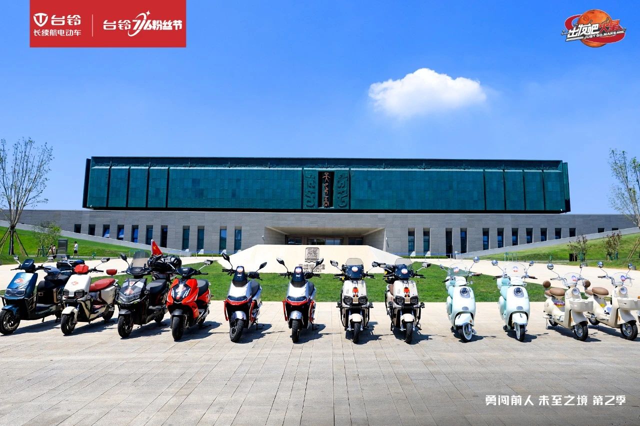 臺(tái)鈴長(zhǎng)續(xù)航電動(dòng)車(chē)