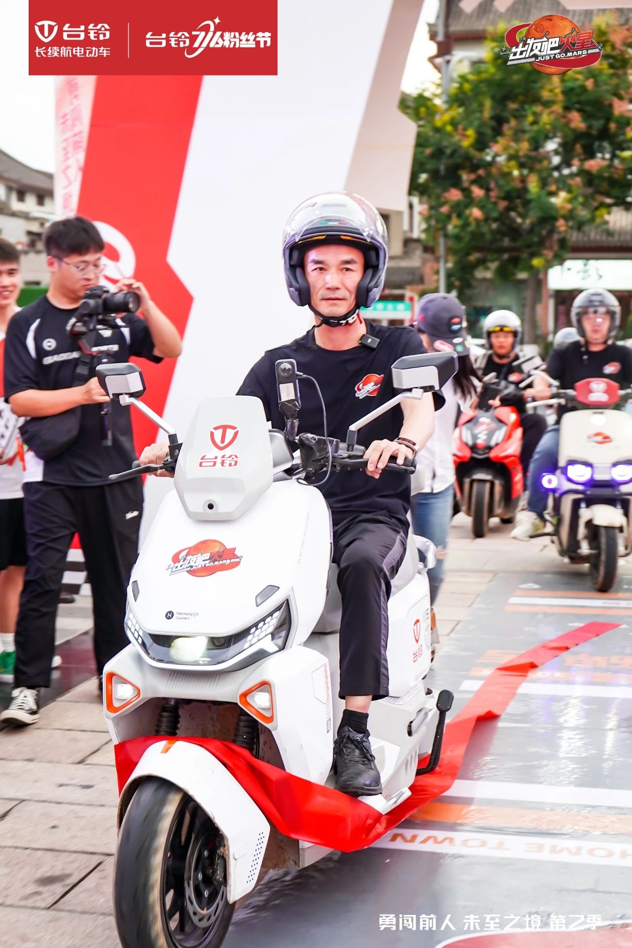 臺鈴長續(xù)航電動車