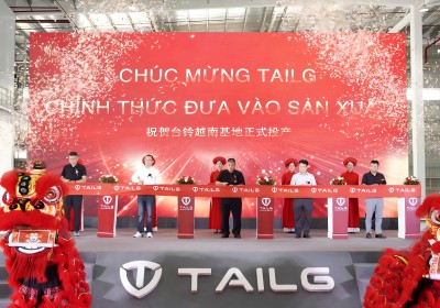 臺鈴越南基地正式投產(chǎn)，全球化再立里程碑！