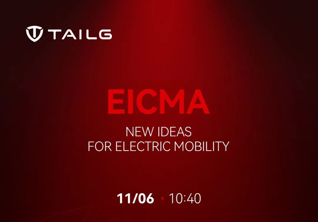 展會(huì)預(yù)告 | 馭電前行，臺(tái)鈴蓄勢(shì)待發(fā) EICMA 2024
