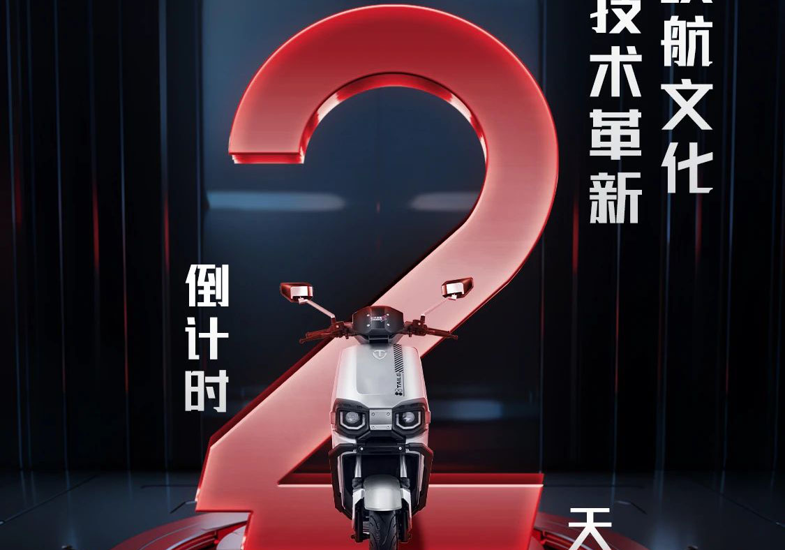 倒計時2天|以長續(xù)航文化驅動技術革新，央視探秘臺鈴硬核實力！