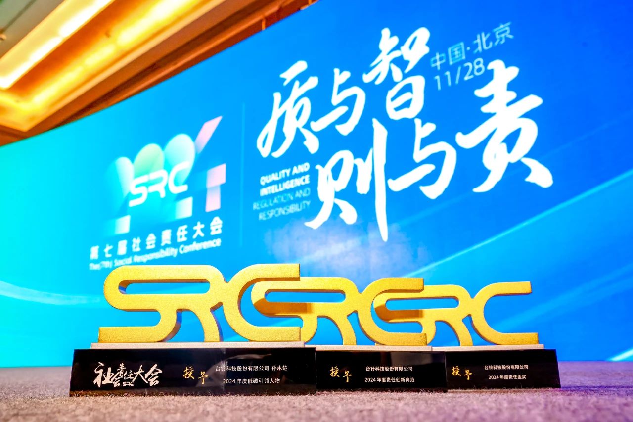 臺(tái)鈴長續(xù)航電動(dòng)車