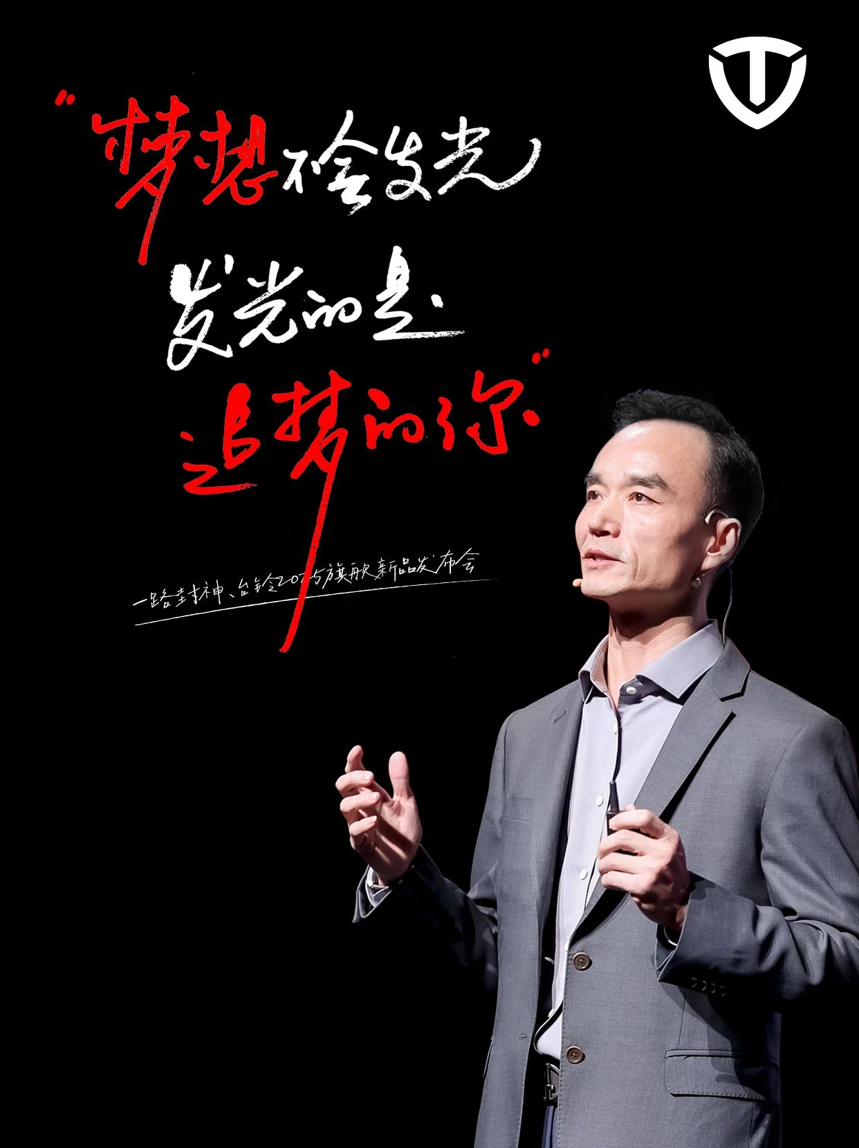 臺(tái)鈴長續(xù)航電動(dòng)車