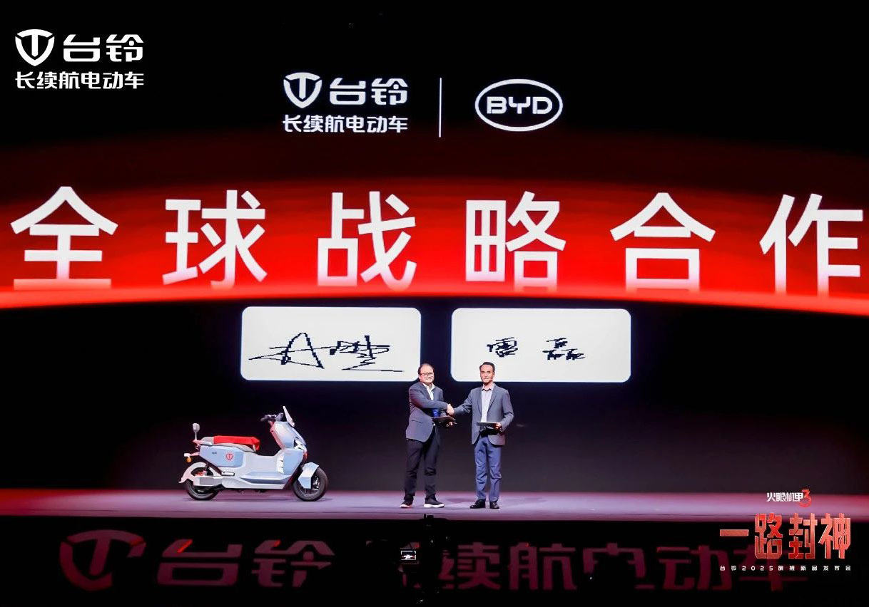 臺(tái)鈴&比亞迪達(dá)成全球戰(zhàn)略合作，共創(chuàng)新能源產(chǎn)業(yè)發(fā)展新時(shí)代！