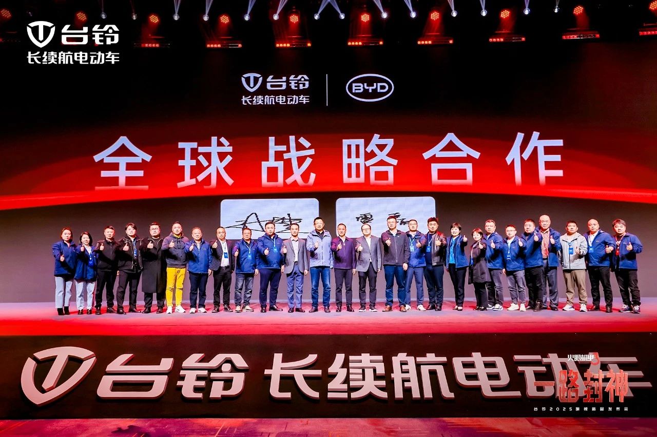 臺(tái)鈴長(zhǎng)續(xù)航電動(dòng)車