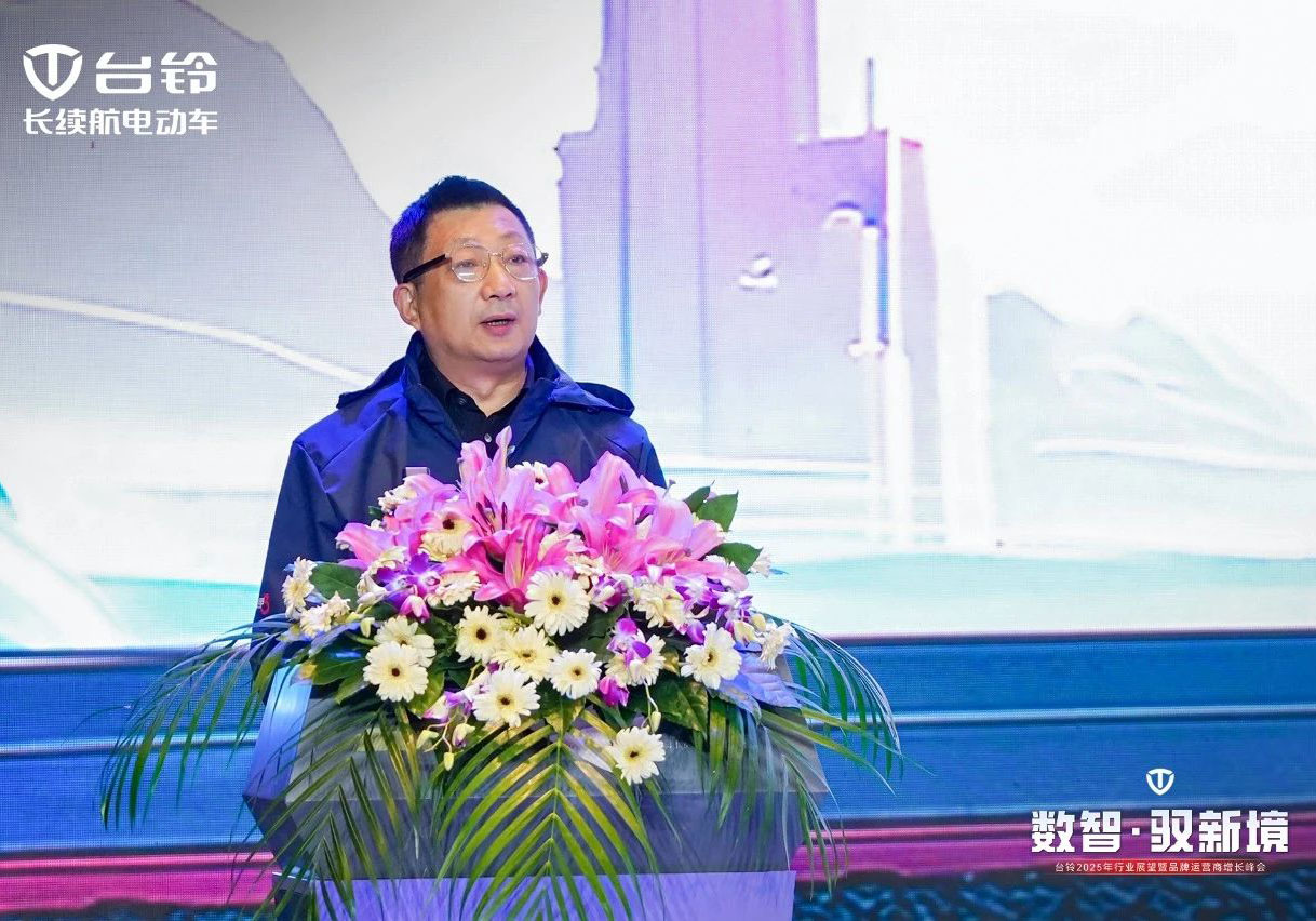 這封信大有來(lái)頭！臺(tái)鈴綠色出行事業(yè)再獲權(quán)威認(rèn)可