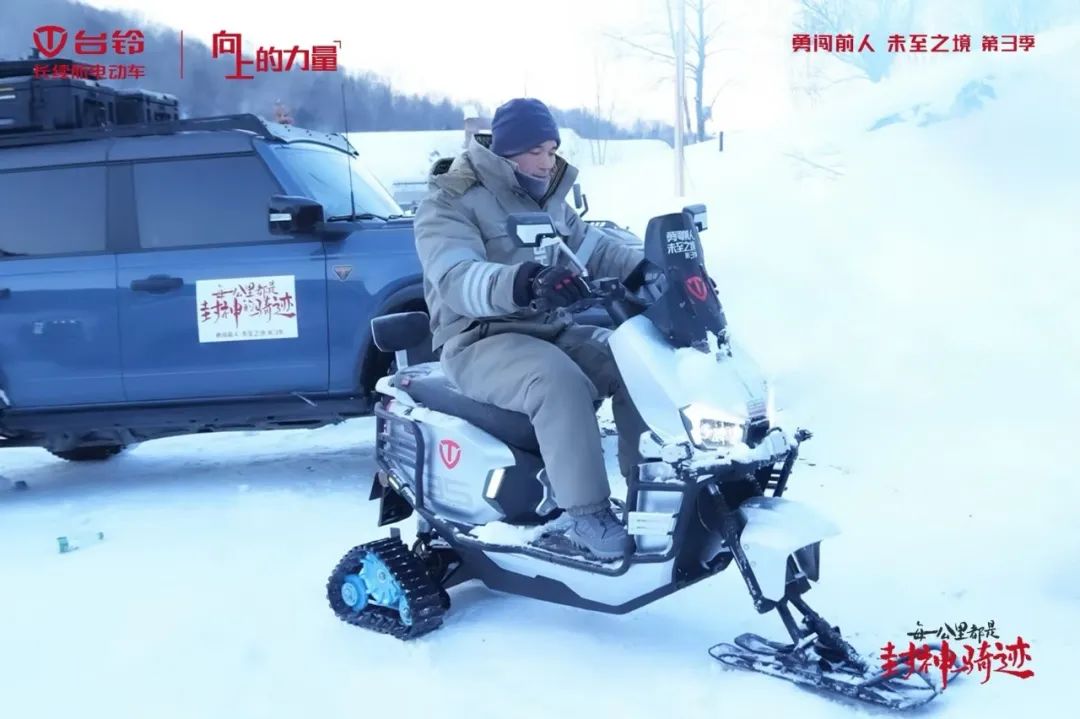 臺鈴長續(xù)航電動車