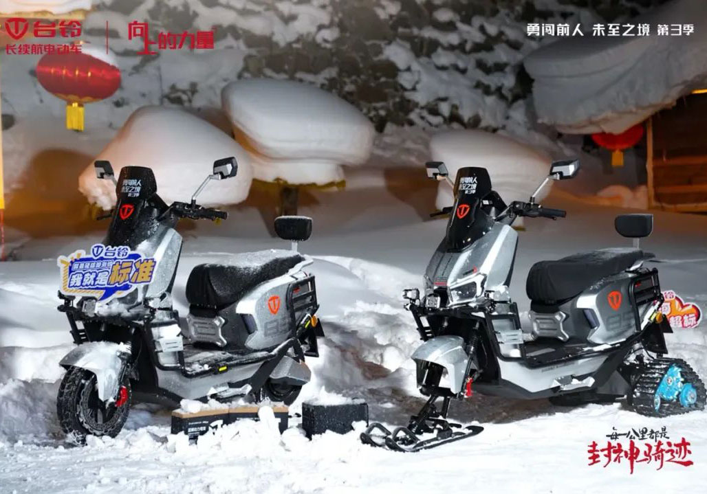 -30 °C！12小時(shí)！臺鈴封神成功挑戰(zhàn)冰封測試