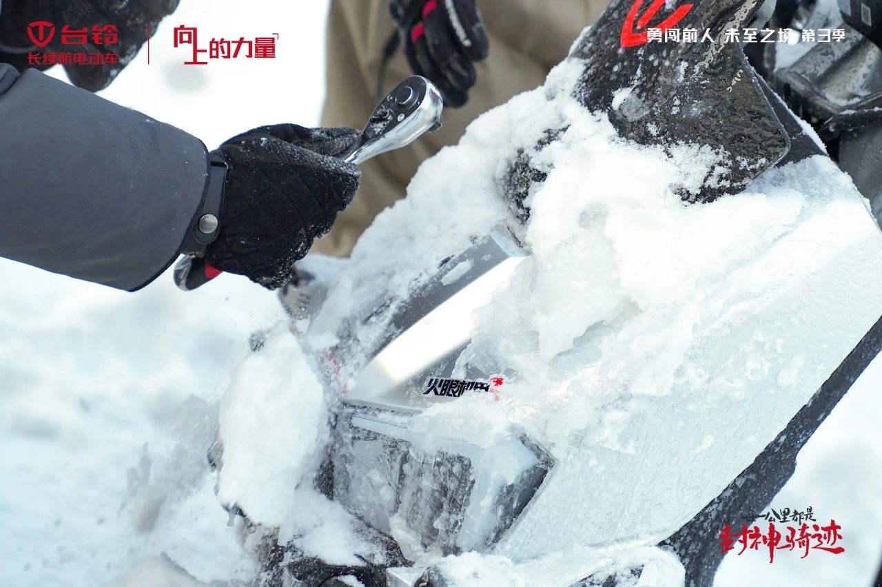臺鈴長續(xù)航電動車