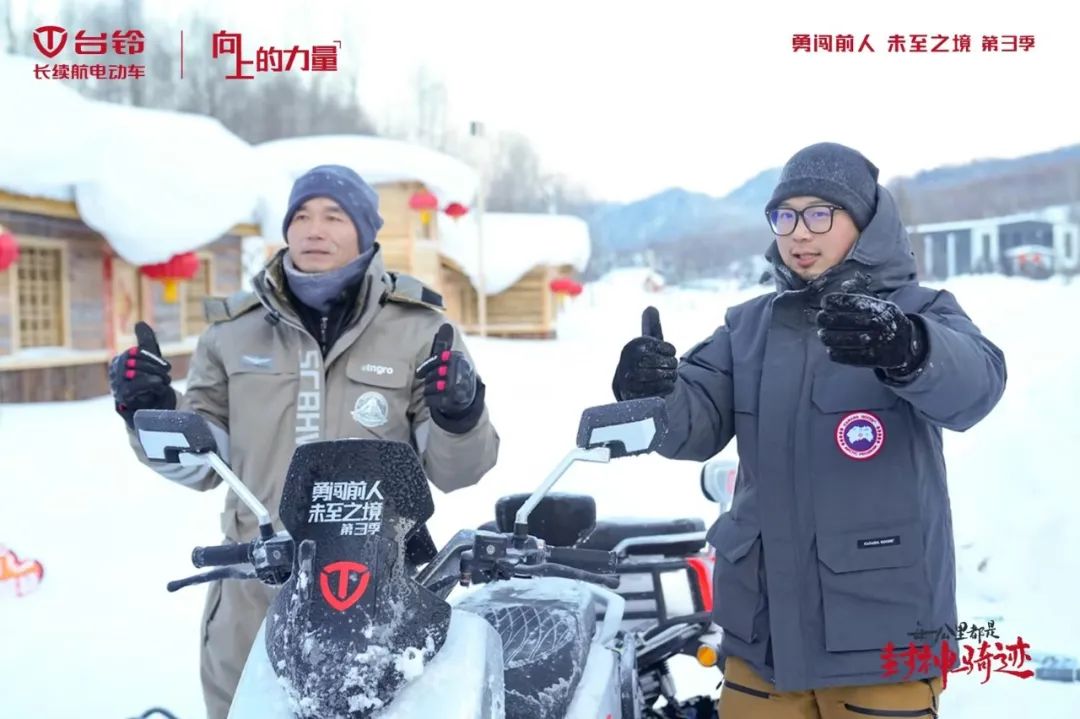 臺鈴長續(xù)航電動車