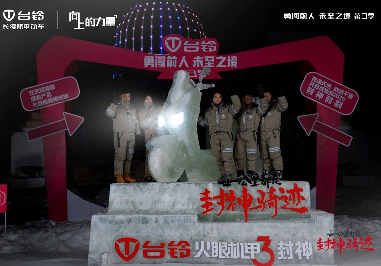 -17℃極寒續(xù)航139公里！臺鈴長續(xù)航再封神