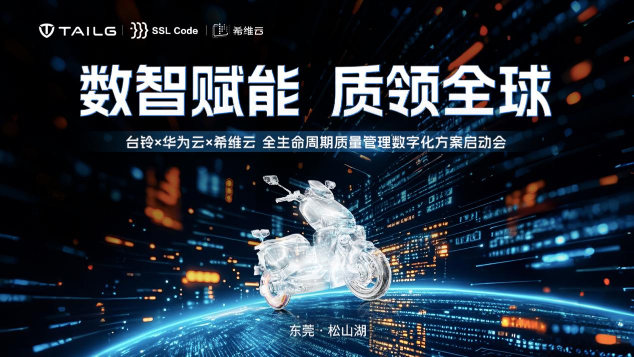 臺(tái)鈴長(zhǎng)續(xù)航電動(dòng)車(chē)