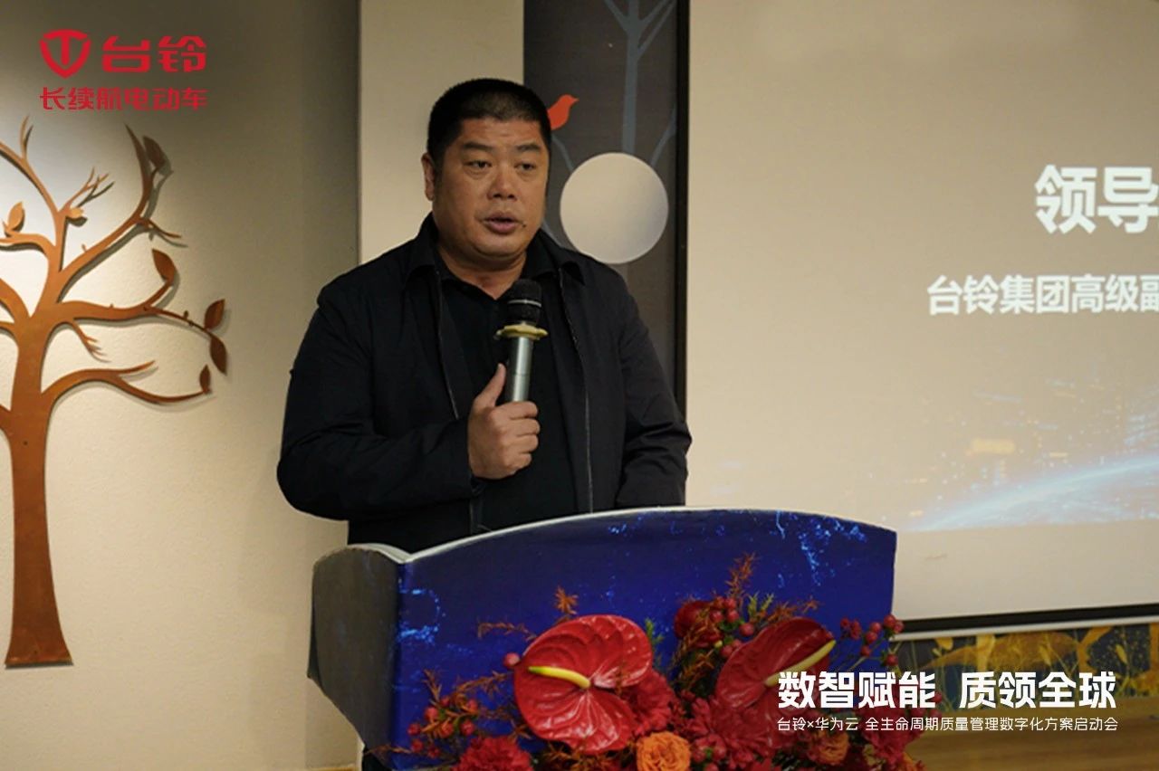 臺(tái)鈴長(zhǎng)續(xù)航電動(dòng)車(chē)