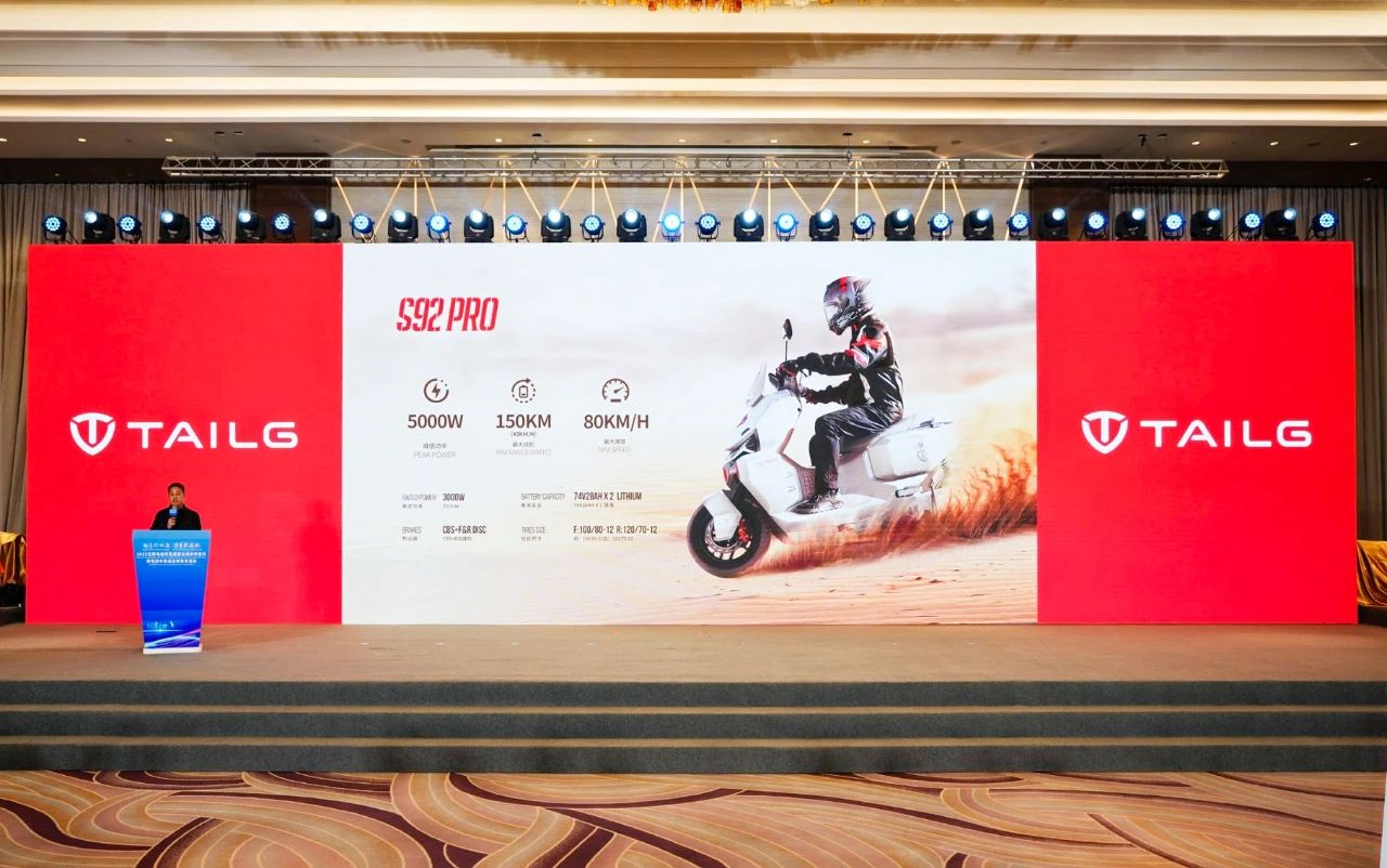 臺鈴長續(xù)航電動車