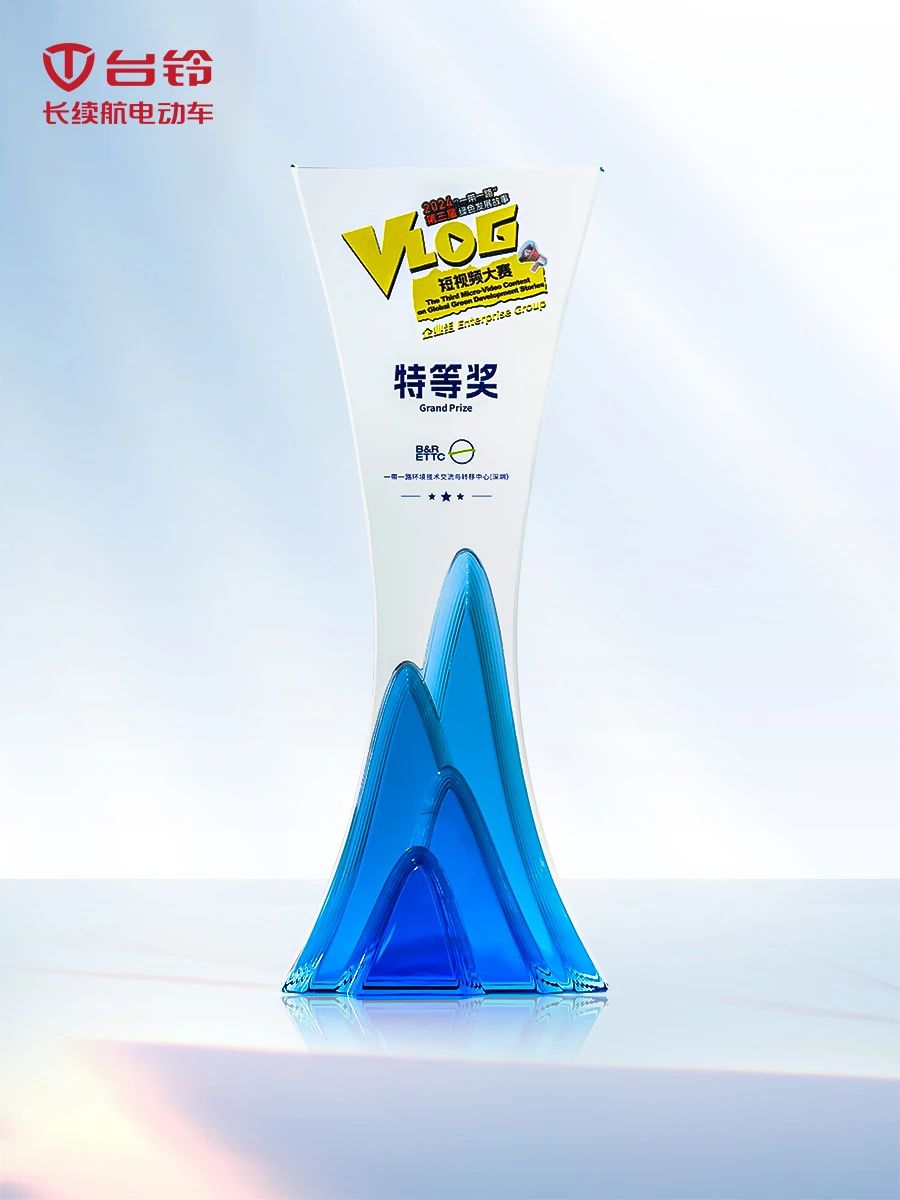 臺鈴長續(xù)航電動車